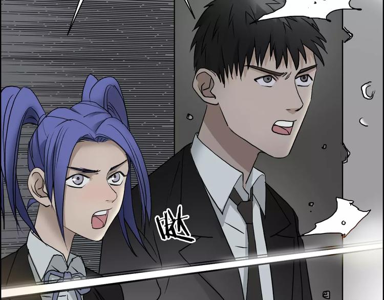超能立方韩漫全集-第36话 都是土鸡瓦狗无删减无遮挡章节图片 