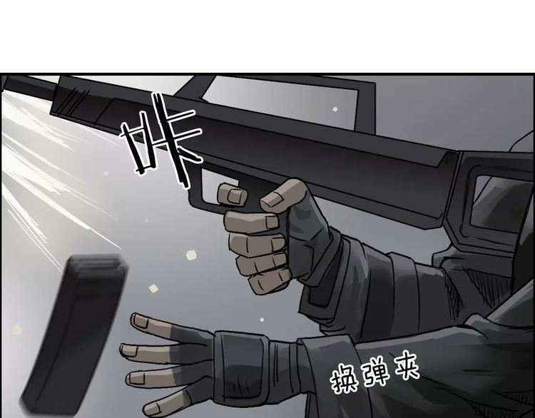 超能立方韩漫全集-第36话 都是土鸡瓦狗无删减无遮挡章节图片 