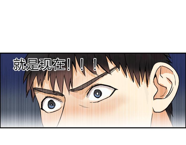超能立方韩漫全集-第36话 都是土鸡瓦狗无删减无遮挡章节图片 