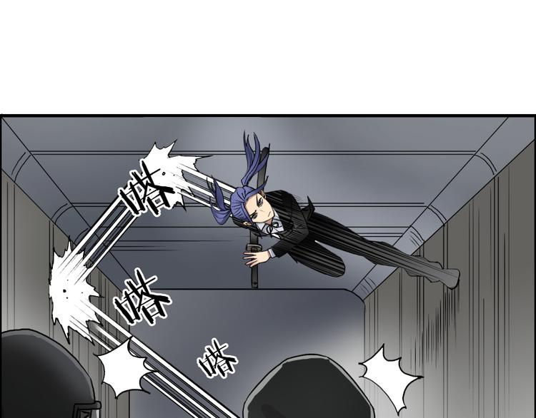 超能立方韩漫全集-第36话 都是土鸡瓦狗无删减无遮挡章节图片 