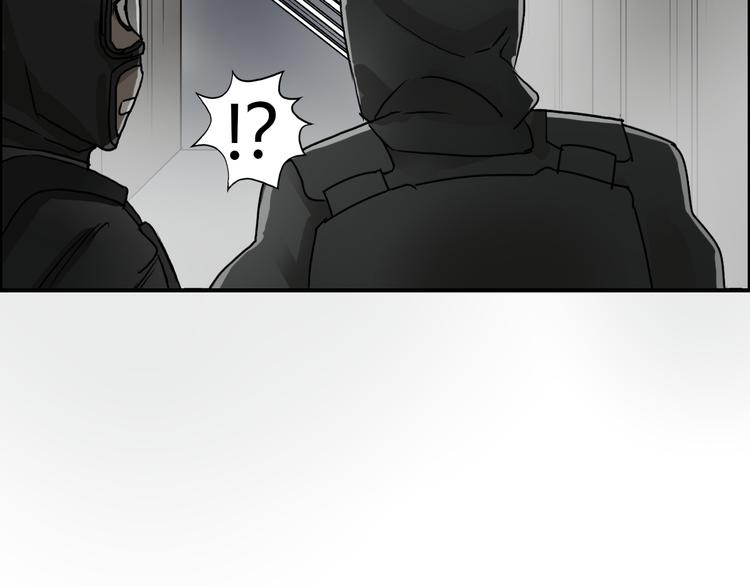 超能立方韩漫全集-第36话 都是土鸡瓦狗无删减无遮挡章节图片 