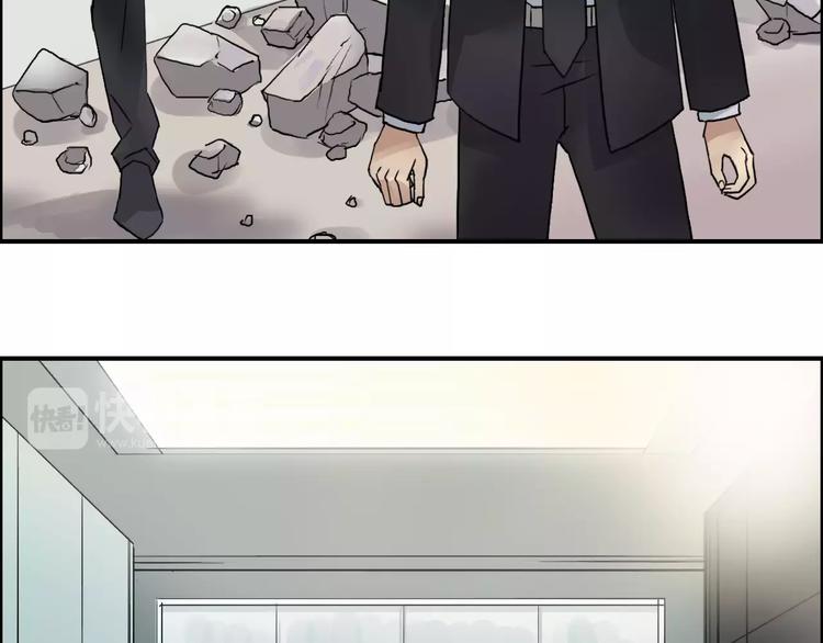 超能立方韩漫全集-第36话 都是土鸡瓦狗无删减无遮挡章节图片 