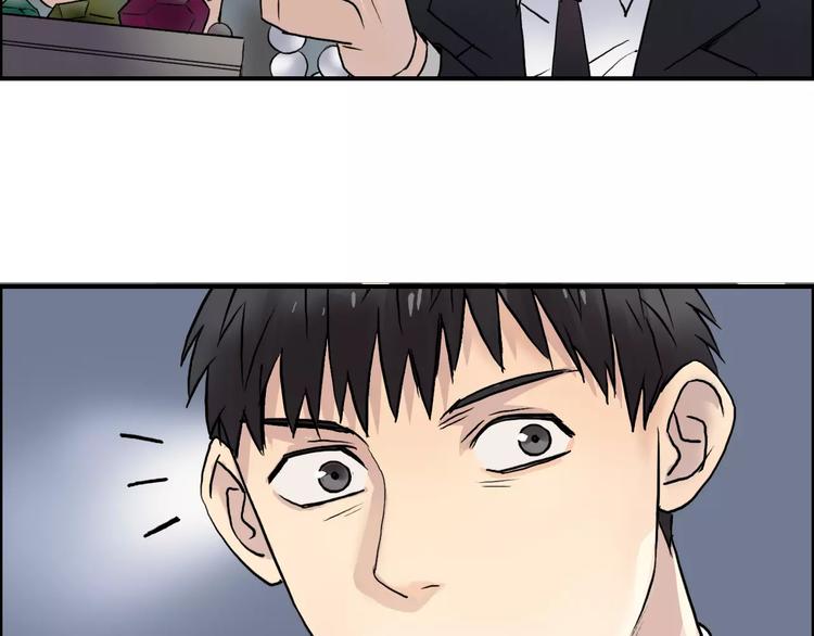 超能立方韩漫全集-第36话 都是土鸡瓦狗无删减无遮挡章节图片 
