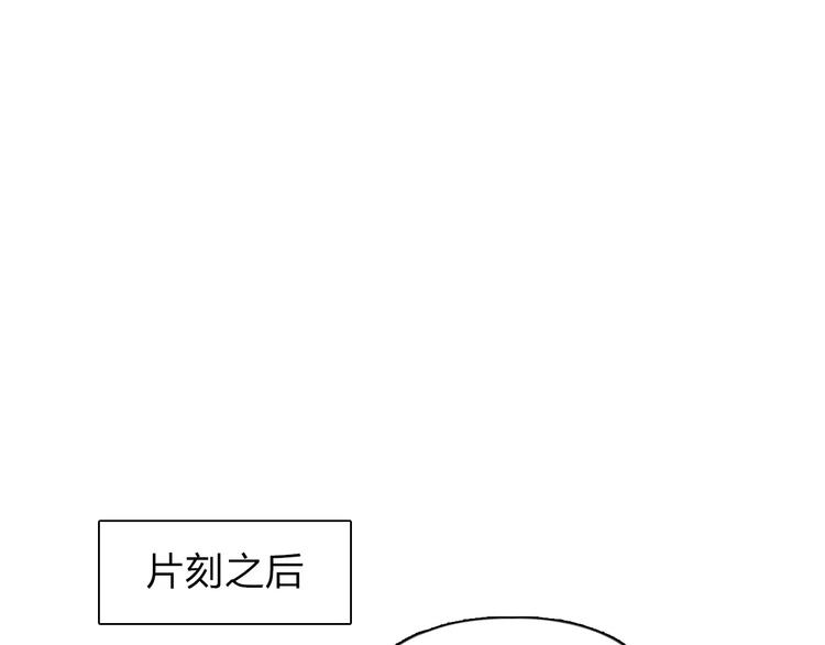 超能立方韩漫全集-第36话 都是土鸡瓦狗无删减无遮挡章节图片 