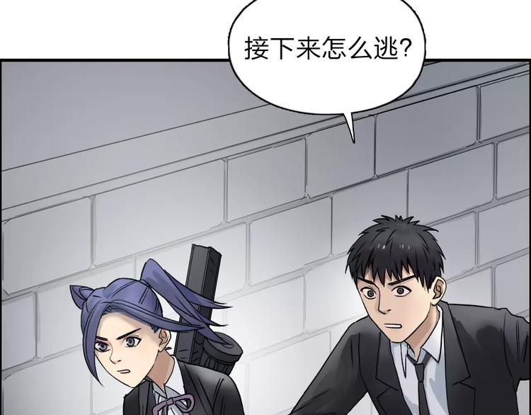 超能立方韩漫全集-第36话 都是土鸡瓦狗无删减无遮挡章节图片 