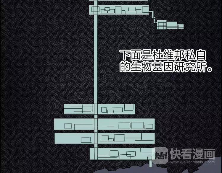 超能立方韩漫全集-第36话 都是土鸡瓦狗无删减无遮挡章节图片 