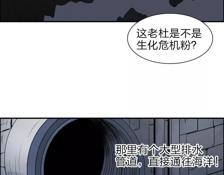 超能立方韩漫全集-第36话 都是土鸡瓦狗无删减无遮挡章节图片 