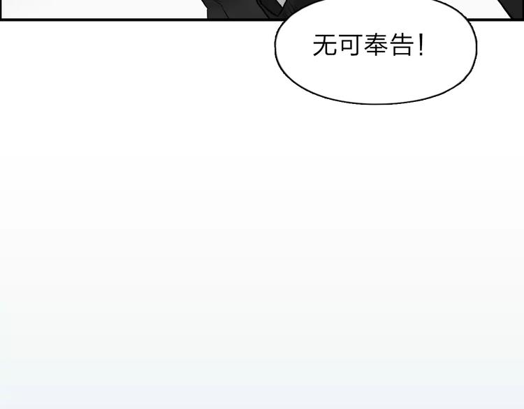超能立方韩漫全集-第36话 都是土鸡瓦狗无删减无遮挡章节图片 