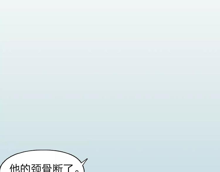 超能立方韩漫全集-第36话 都是土鸡瓦狗无删减无遮挡章节图片 