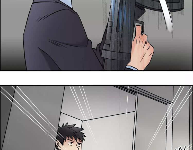 超能立方韩漫全集-第37话 逃跑计划无删减无遮挡章节图片 