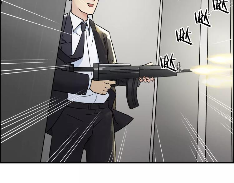 超能立方韩漫全集-第37话 逃跑计划无删减无遮挡章节图片 