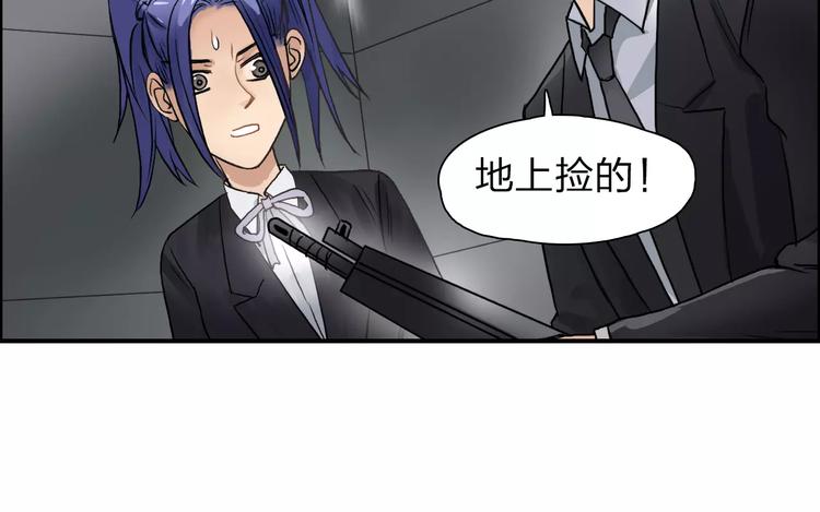 超能立方韩漫全集-第37话 逃跑计划无删减无遮挡章节图片 