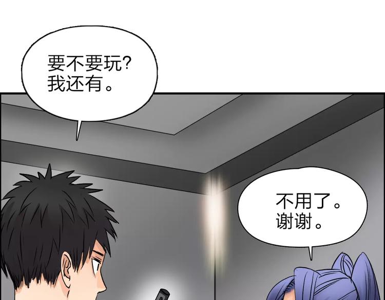 超能立方韩漫全集-第37话 逃跑计划无删减无遮挡章节图片 