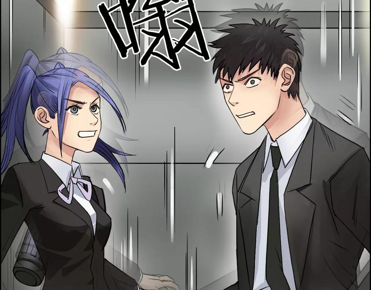 超能立方韩漫全集-第37话 逃跑计划无删减无遮挡章节图片 
