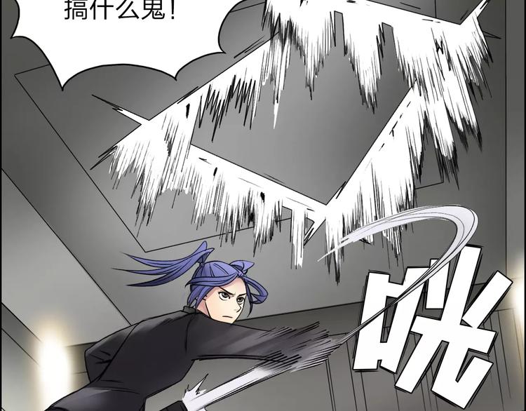 超能立方韩漫全集-第37话 逃跑计划无删减无遮挡章节图片 
