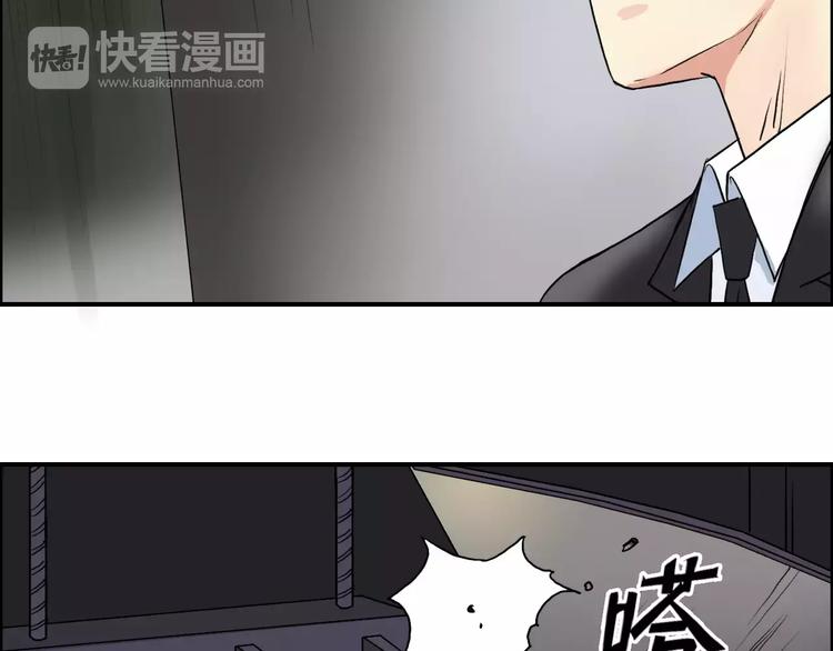 超能立方韩漫全集-第37话 逃跑计划无删减无遮挡章节图片 