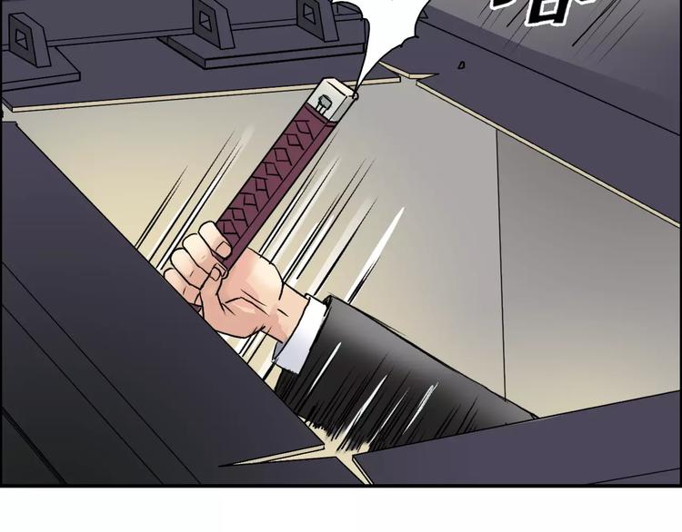 超能立方韩漫全集-第37话 逃跑计划无删减无遮挡章节图片 