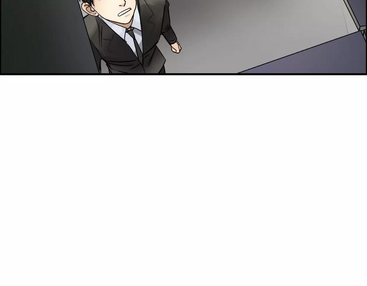 超能立方韩漫全集-第37话 逃跑计划无删减无遮挡章节图片 