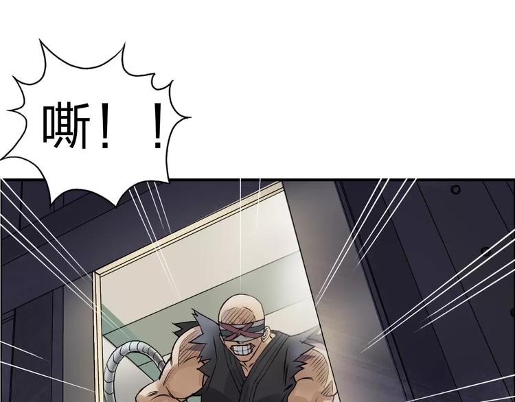 超能立方韩漫全集-第37话 逃跑计划无删减无遮挡章节图片 