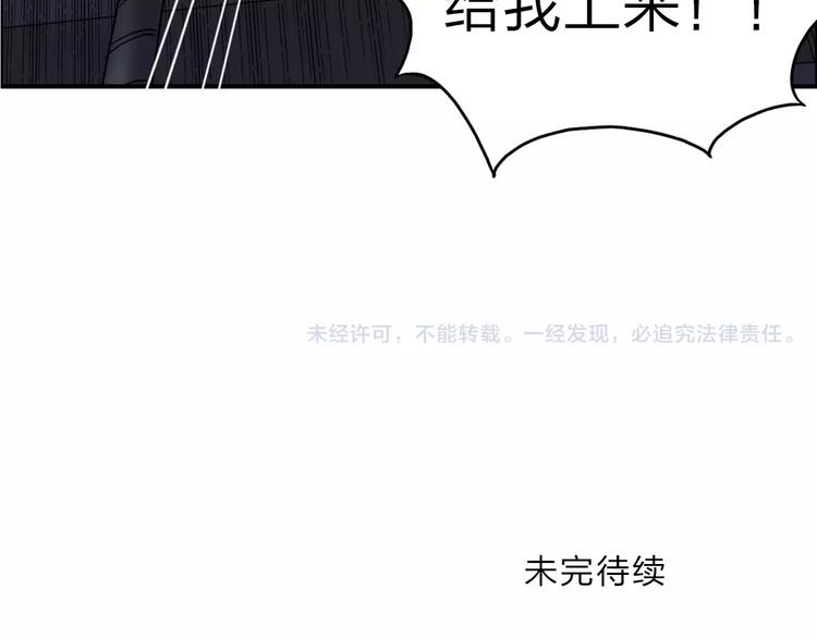 超能立方韩漫全集-第37话 逃跑计划无删减无遮挡章节图片 