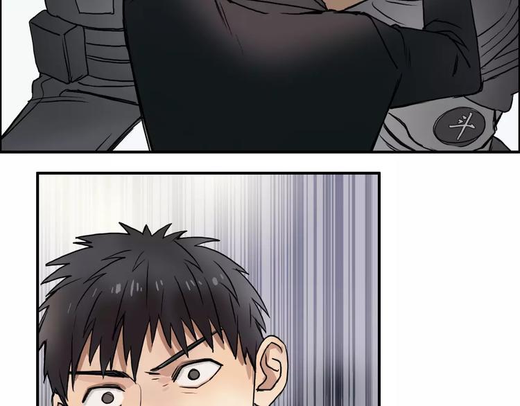 超能立方韩漫全集-第37话 逃跑计划无删减无遮挡章节图片 