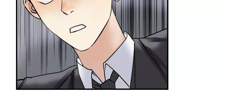 超能立方韩漫全集-第37话 逃跑计划无删减无遮挡章节图片 