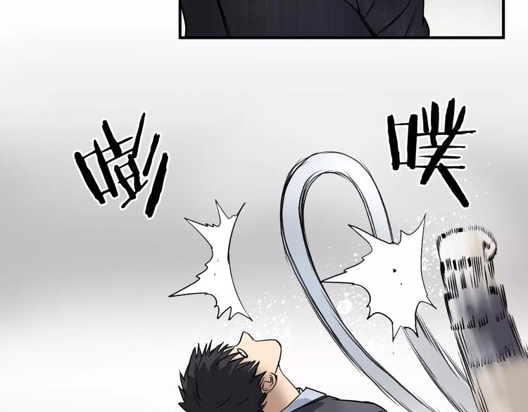 超能立方韩漫全集-第37话 逃跑计划无删减无遮挡章节图片 