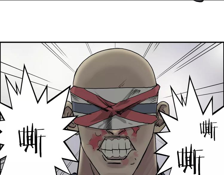 超能立方韩漫全集-第37话 逃跑计划无删减无遮挡章节图片 
