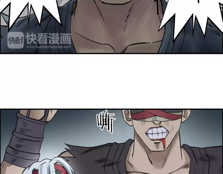 超能立方韩漫全集-第37话 逃跑计划无删减无遮挡章节图片 