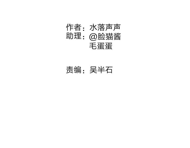 超能立方韩漫全集-第37话 逃跑计划无删减无遮挡章节图片 
