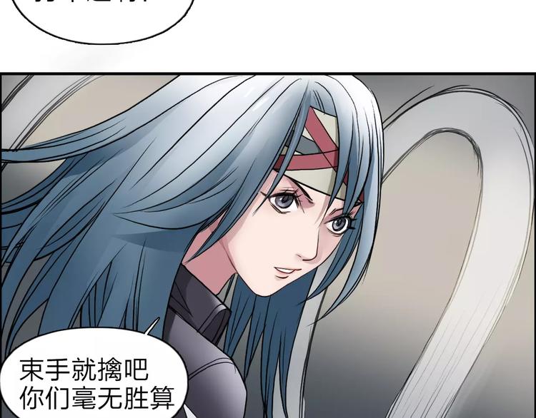 超能立方韩漫全集-第37话 逃跑计划无删减无遮挡章节图片 