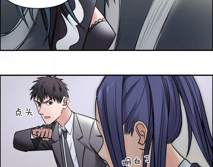 超能立方韩漫全集-第37话 逃跑计划无删减无遮挡章节图片 