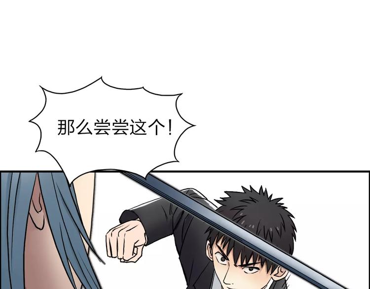 超能立方韩漫全集-第37话 逃跑计划无删减无遮挡章节图片 