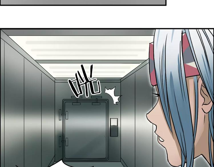 超能立方韩漫全集-第37话 逃跑计划无删减无遮挡章节图片 