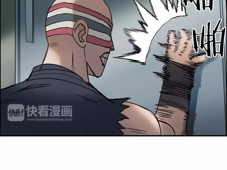 超能立方韩漫全集-第37话 逃跑计划无删减无遮挡章节图片 