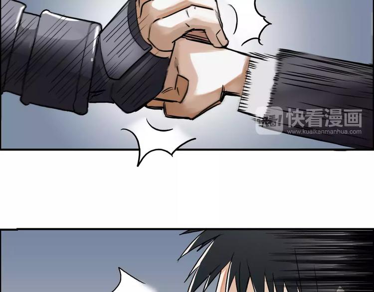 超能立方韩漫全集-第37话 逃跑计划无删减无遮挡章节图片 