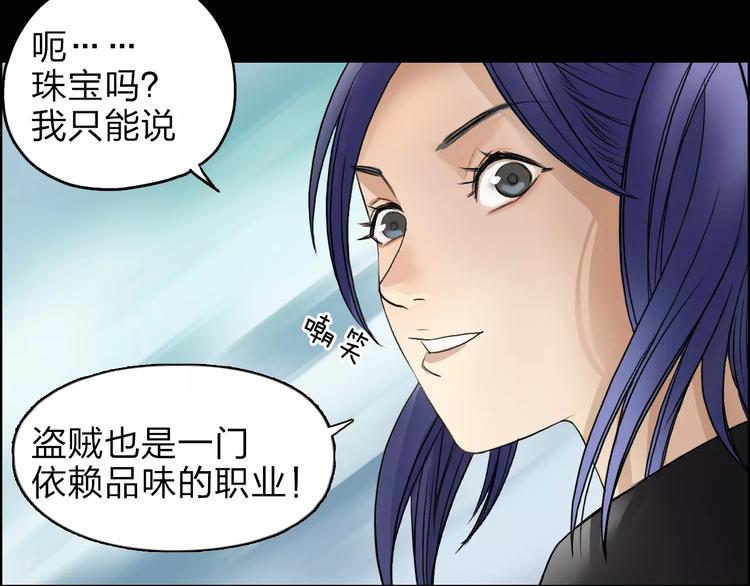 超能立方韩漫全集-第37话 逃跑计划无删减无遮挡章节图片 