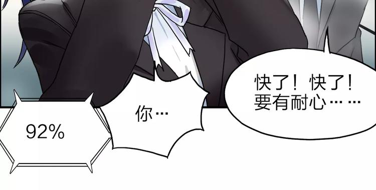 超能立方韩漫全集-第37话 逃跑计划无删减无遮挡章节图片 