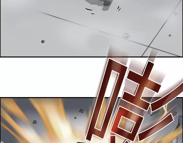超能立方韩漫全集-第37话 逃跑计划无删减无遮挡章节图片 