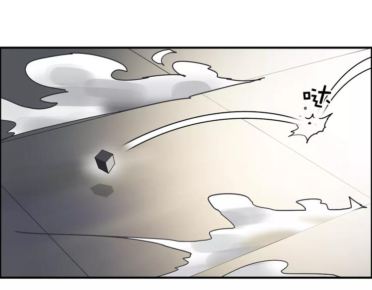 超能立方韩漫全集-第37话 逃跑计划无删减无遮挡章节图片 