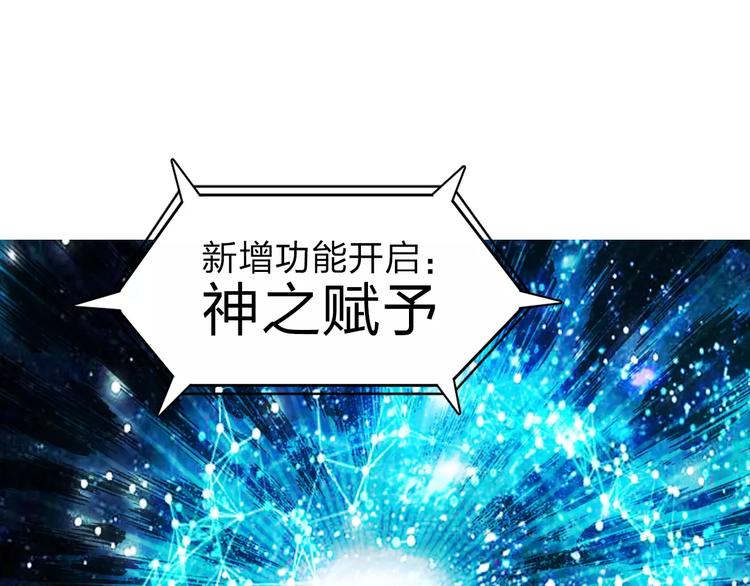 超能立方韩漫全集-第37话 逃跑计划无删减无遮挡章节图片 