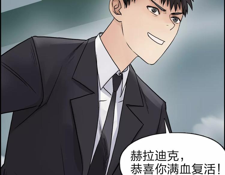 超能立方韩漫全集-第37话 逃跑计划无删减无遮挡章节图片 