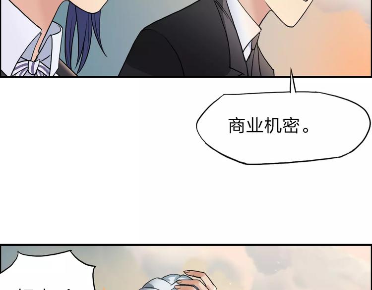 超能立方韩漫全集-第37话 逃跑计划无删减无遮挡章节图片 