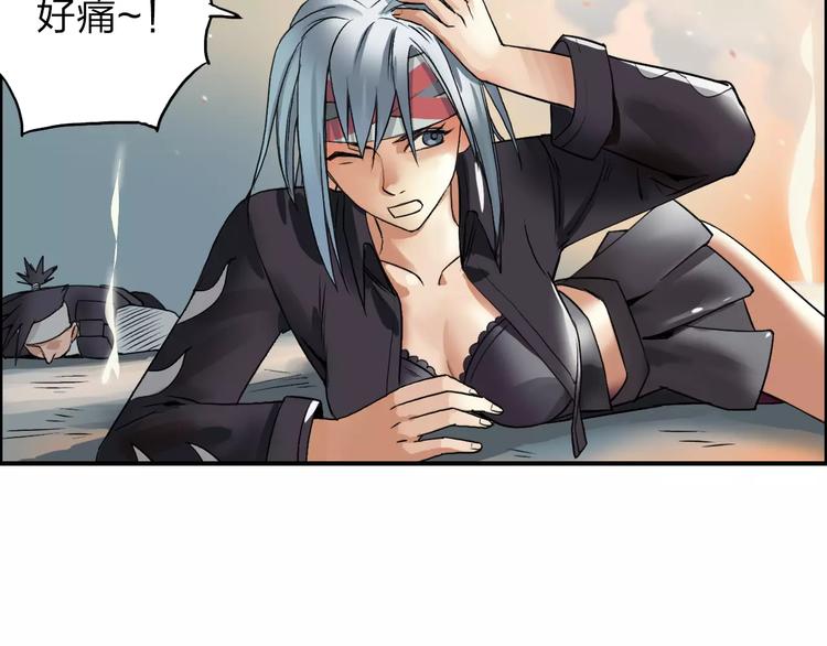 超能立方韩漫全集-第37话 逃跑计划无删减无遮挡章节图片 