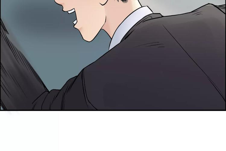 超能立方韩漫全集-第37话 逃跑计划无删减无遮挡章节图片 