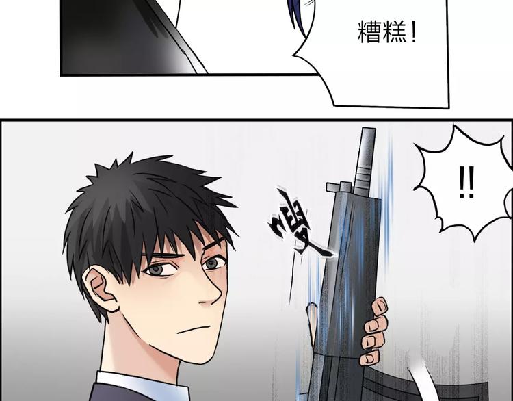 超能立方韩漫全集-第37话 逃跑计划无删减无遮挡章节图片 