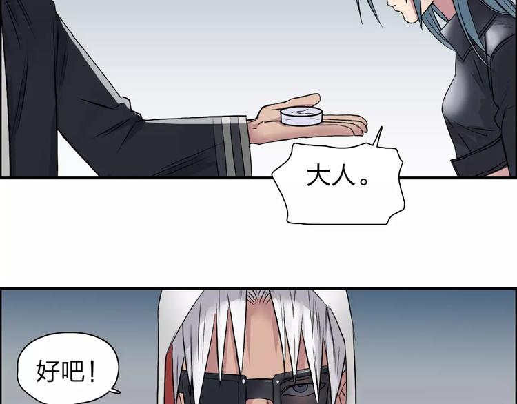 超能立方韩漫全集-第38话 高手来了无删减无遮挡章节图片 