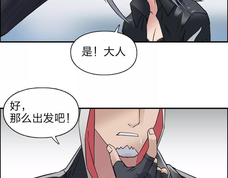 超能立方韩漫全集-第38话 高手来了无删减无遮挡章节图片 