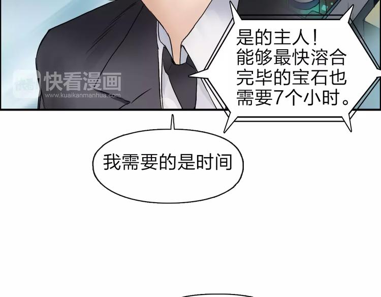 超能立方韩漫全集-第38话 高手来了无删减无遮挡章节图片 