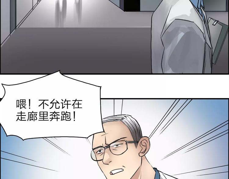 超能立方韩漫全集-第38话 高手来了无删减无遮挡章节图片 